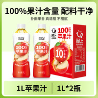 罗伯克 ACAKA 苹果汁100%果汁245ml*10瓶