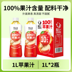 罗伯克 ACAKA 苹果汁100%果汁245ml*10瓶