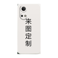 来图 液态硅胶 手机壳