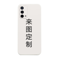 来图 液态硅胶 OPPOA93手机壳