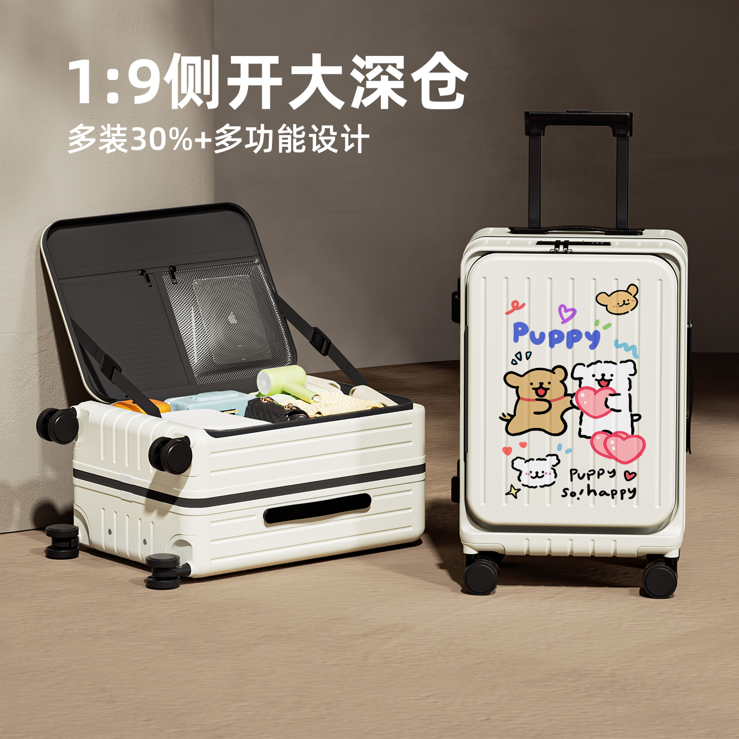 熊猫白【全新升级】1:9侧开盖+多功能设计
