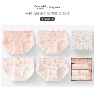 卡拉美拉 Caramella内裤女纯棉夏薄款2025抗菌紫可爱全棉中腰少女底裤女生三角裤 橘粉兔兔【亲肤透气棉/7A级抗菌/四条装】 L