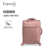 Lipault PARIS 新秀丽旗下Lipault超轻行李箱女登机箱旅行箱拉杆箱软箱布箱小P91