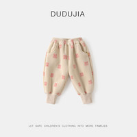 dudujia男童裤子加绒宝宝长裤加厚冬装女童运动裤儿童休闲裤冬季3