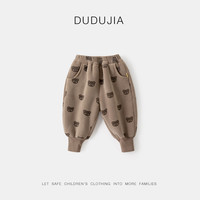 dudujia男童裤子加绒宝宝长裤加厚冬装女童运动裤儿童休闲裤冬季3
