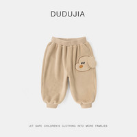 dudujia儿童裤子加绒宝宝秋装男童运动裤加厚小童保暖束脚裤婴儿