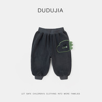dudujia儿童裤子加绒宝宝秋装男童运动裤加厚小童保暖束脚裤婴儿