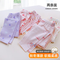 【5A抗菌】女童秋裤纯棉内穿儿童修身打底裤衬裤棉毛裤秋冬保暖裤