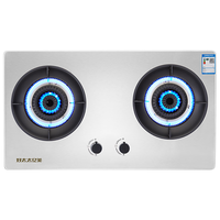  好太太亿美 五环钢火盖 燃气灶  液化气