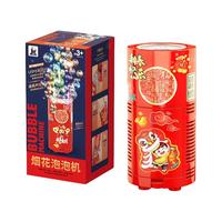 烟花儿童新年幼儿园女男孩子创意小2024龙年过年