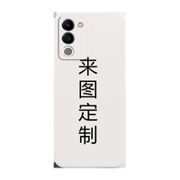 来图  手机壳  硅胶