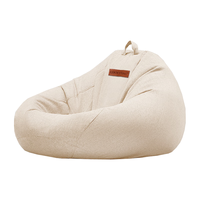 LUCKYSAC EPP 懒人沙发