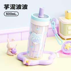 HAERS tritan材质便携水杯 芋泥啵啵 500ml