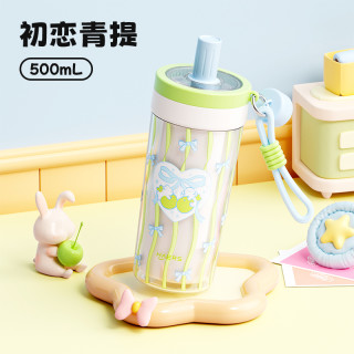 HAERS 不锈钢咖啡杯 初恋青提 500ml