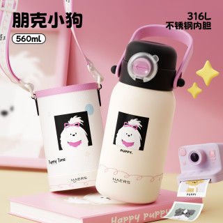 HAERS 儿童保温杯316l内胆杯套款560ml