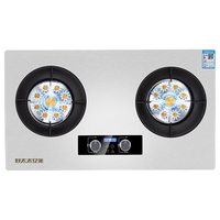  好太太亿美 定时猛火双九腔 燃气灶  液化气