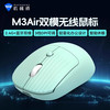 机械师 无线游戏鼠标 人体工学轻量化设计 网吧吃鸡电竞有线鼠标 商务办公笔记本电脑鼠标