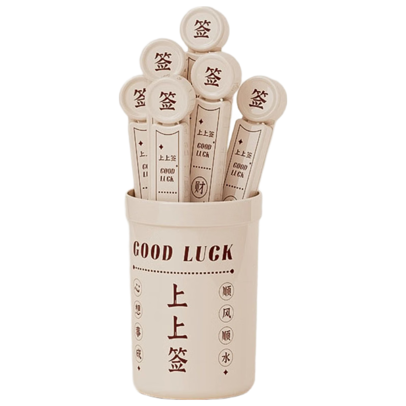 优学库 冰箱贴幸运签封口夹零食密封夹创意小夹子抽签桶趣味磁吸套装冰箱贴 圣诞节 热门商品