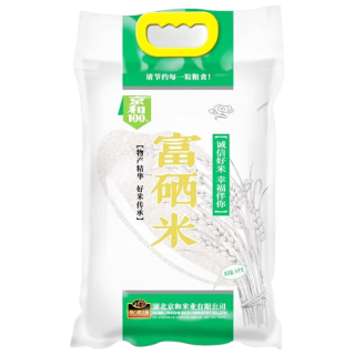 京和100富硒米5kg湖北京山南方大米长粒软香南方农家大米10斤