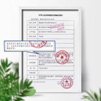  ZHENDE/振德 灭菌单独包装 医用外科口罩