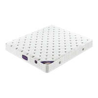 雅戈兰罗 席梦思弹簧床垫静音独立袋装1.8x2米硬椰棕乳胶酒店双人厚床垫子