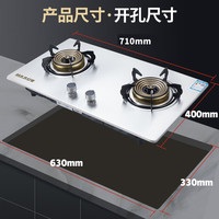 好太太亿美燃气灶双灶煤气灶家用鸳鸯灶台式嵌入式猛火炉具炉盘 纯铜火盖五环+防风聚能+不锈钢 管道天然气
