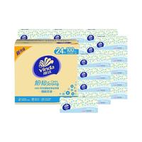 维达细韧抽纸 餐巾纸面巾纸抽 卫生纸巾自然无香 囤货装S码 3层 120抽*3包