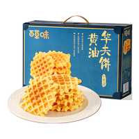 88VIP：百草味 黄油华夫饼礼盒装 糕点  800g