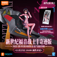BLOKS 布鲁可积木 新世纪福音战士系列 73563 真希波 战斗服（驾驶舱特别版）奇迹版