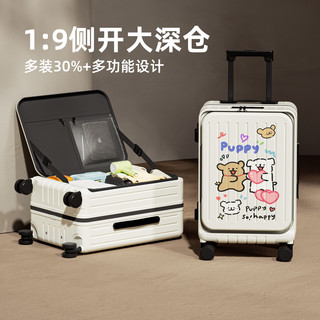  ZECEDO/杰西度 侧开盖 行李箱