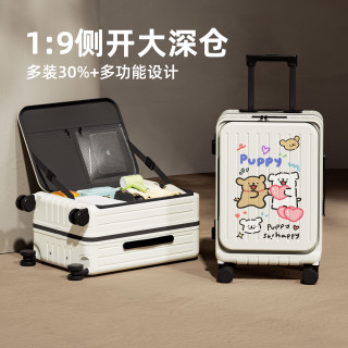  ZECEDO/杰西度 侧开盖 行李箱