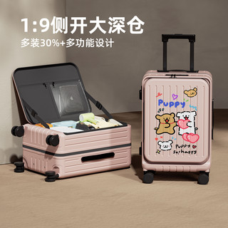  ZECEDO/杰西度 侧开盖 行李箱