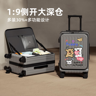  ZECEDO/杰西度 侧开盖 行李箱