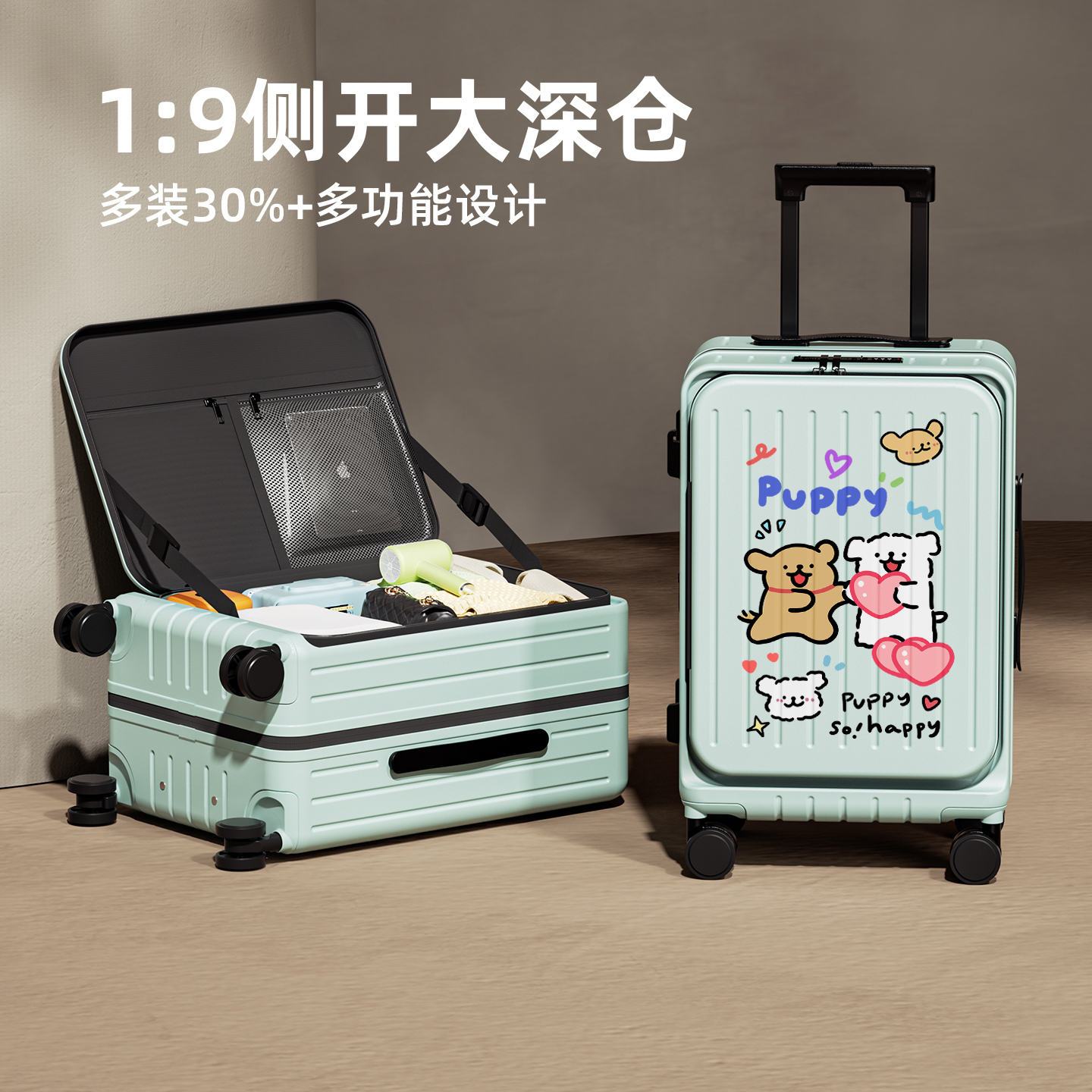 清水蓝【全新升级】1:9侧开盖+多功能设计