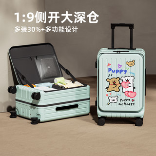  ZECEDO/杰西度 侧开盖 行李箱
