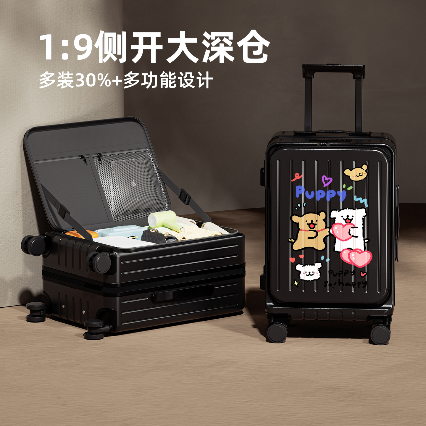 经典黑【全新升级】1:9侧开盖+多功能设计
