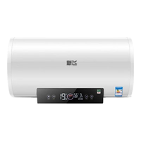 新飞电热水器洗澡家用速热恒温省电节能卫生间出租房小户型租房圆桶储水式数显安全多重防电热水器 50L 出水断电/免费上门安装 全国联保/智能触屏/支持遥控器