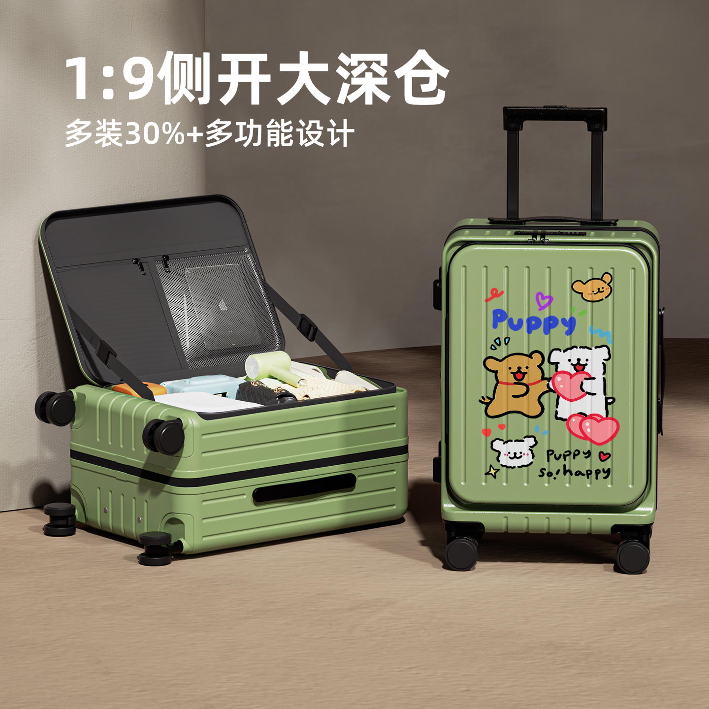 草绿色【全新升级】1:9侧开盖+多功能设计