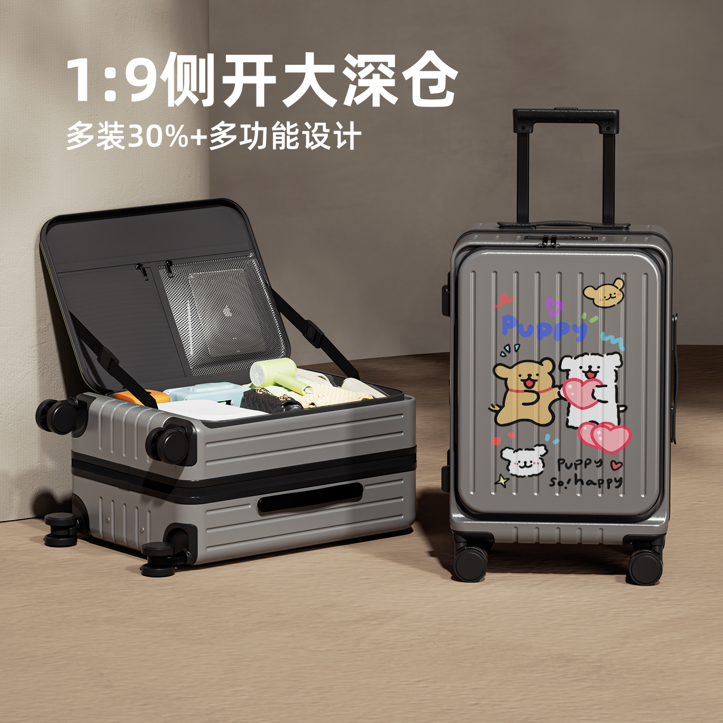 枪灰色【全新升级】1:9侧开盖+多功能设计