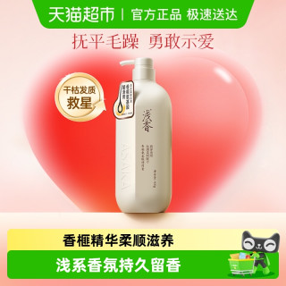 88VIP：ASAKA 浅香 香榧护发素 500g