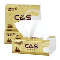 洁柔抽纸纸巾金尊抽纸3层卫生纸餐巾纸擦手纸面巾纸车载纸品家用抽纸 3层 100抽*3包