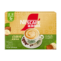 雀巢（Nestle）咖啡粉速溶三合一榛果风味马来西亚白咖啡35g*15条暹罗厘普联名款 【暹罗厘普联名】白咖啡榛果15条