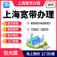  China Mobile/中国移动 1000兆宽带 宽带套餐+路由器+机顶盒
