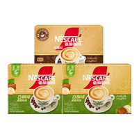 雀巢(Nestle)咖啡粉速溶榛果风味30条原味15条马来西亚白咖啡暹罗厘普联名款 【暹罗厘普全套周边】双口味45条