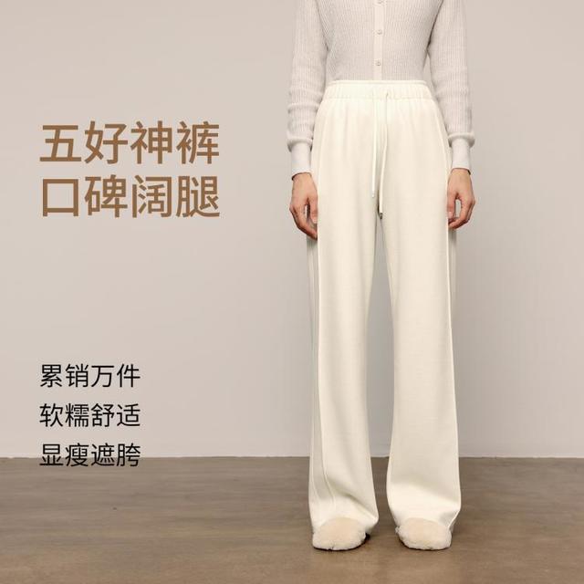 Meilleur moment 女士直筒休闲裤 糯米裤