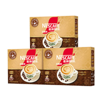 雀巢(Nestle)咖啡粉速溶原味马来西亚白咖啡深烘45条暹罗厘普联名款 【暹罗厘普全套周边】原味45条