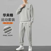 麦斯迪森 MXDC SPORT 华夫格运动套装男士宽松时尚卫衣束脚裤舒适两件套