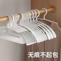 懒角落 LCSHOP 衣架无痕防滑家用加厚高档晾衣杆成人加宽宽肩挂衣服晒衣架撑