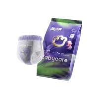 babycare跳跳裤拉拉裤超薄透气婴儿尿不湿3片装