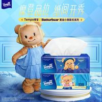 得宝黄油小熊联名款无香抽纸90抽15包抽取式面巾纸大包餐巾纸